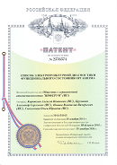 Аппаратно-программный комплекс «ROFES E01C» (Рофэс) в Киселевске купить Медицинская техника - denasosteo.ru 