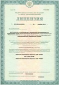 Медицинская техника - denasosteo.ru ЧЭНС-Скэнар в Киселевске купить