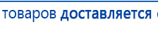 Ароматизатор воздуха Bluetooth S30 - до 40 м2 купить в Киселевске, Аромамашины купить в Киселевске, Медицинская техника - denasosteo.ru