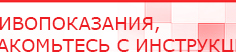 купить Аппаратно-программный комплекс «ROFES E01C» (Рофэс) - Rofes Медицинская техника - denasosteo.ru в Киселевске