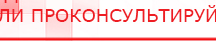 купить Перчатки электроды - Электроды Меркурий Медицинская техника - denasosteo.ru в Киселевске